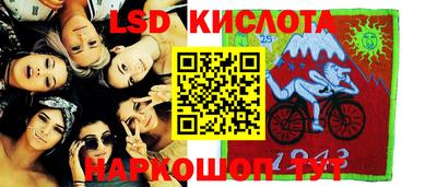 наркотики Гусев