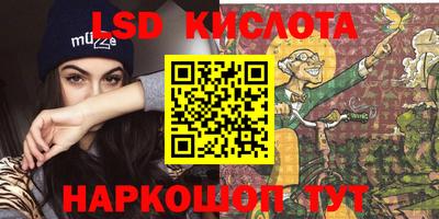 наркотики Гусев