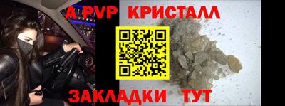 наркотики Гусев