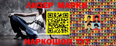 метадон Гусиноозёрск