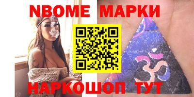 мет Гусь-Хрустальный