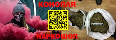 наркотики Гусев