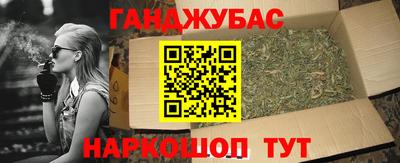 метадон Гусиноозёрск