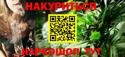 наркотики Гусев