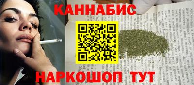 наркотики Гусев