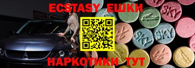 метадон Гусиноозёрск