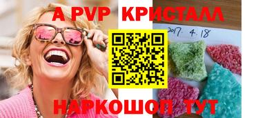 мет Гусь-Хрустальный