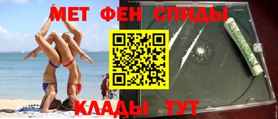 мет Гусь-Хрустальный