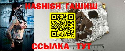 наркотики Гусев
