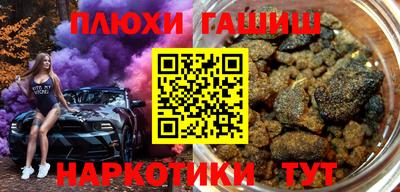 мет Гусь-Хрустальный