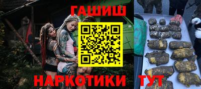 метадон Гусиноозёрск