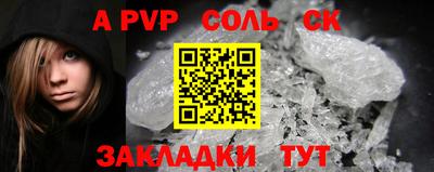 метадон Гусиноозёрск