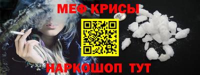 метадон Гусиноозёрск