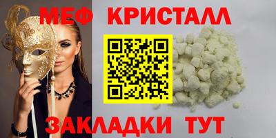 метадон Гусиноозёрск