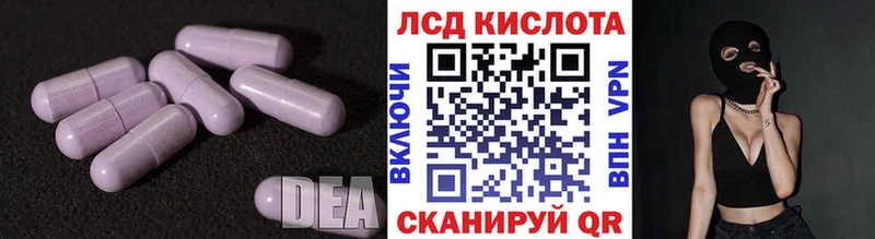 маркетплейс клад  Серпухов  ЛСД экстази ecstasy 