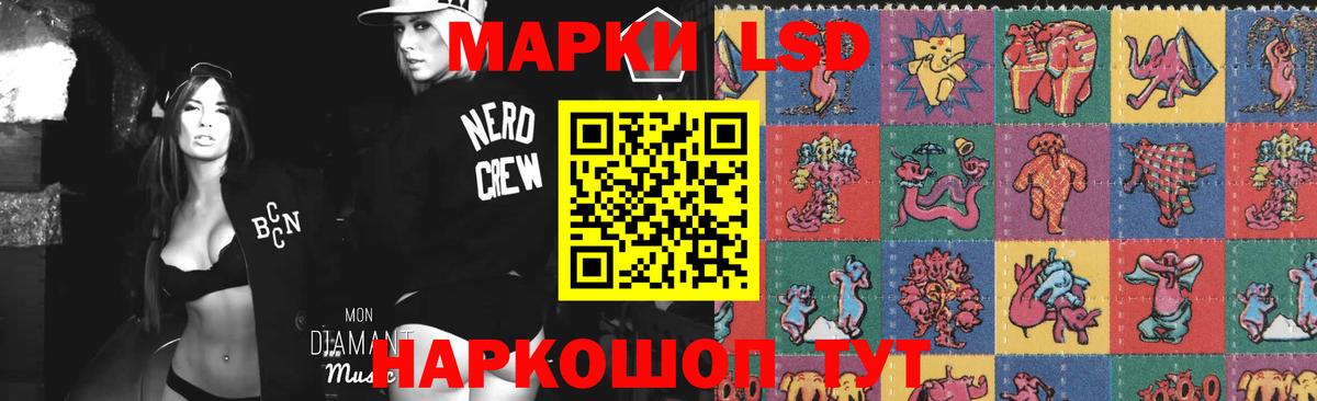 Лсд 25 экстази ecstasy Серпухов