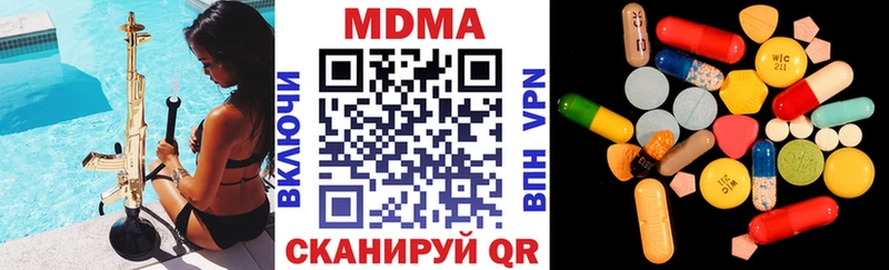 MDMA молли  Серпухов 