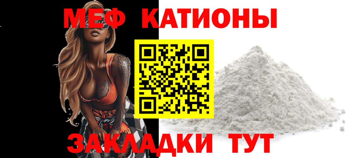 Меф мука Серпухов