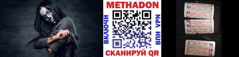 гидра ссылки  Серпухов  Метадон methadone 