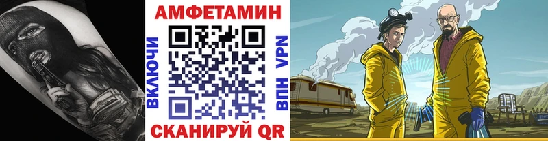 закладки  Серпухов  МЕТАМФЕТАМИН пудра 