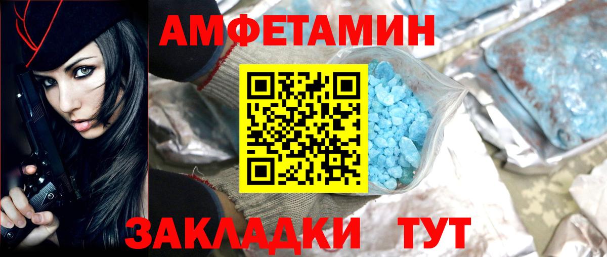 Метамфетамин  Первитин Methamphetamine  Вход с VPN  Серпухов 
