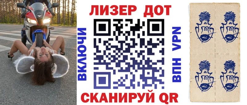 Наркотические марки 1,5мг закладка Серпухов