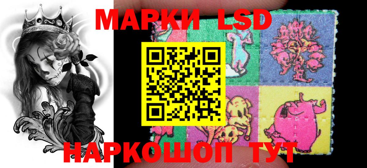 Марки NBOMe 1500мкг  Марки NBOMe 1500мкг  купить наркотики сайты  Вход с VPN  Серпухов 