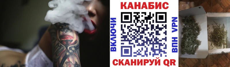 наркота Серпухов mega сайт МАРИХУАНА сатива