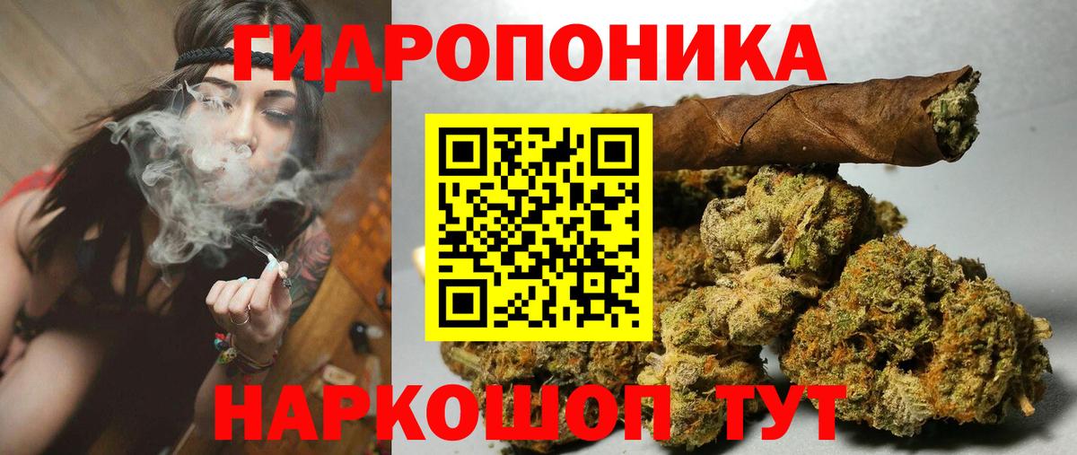 Серпухов  Каннабис семена  Бошки Шишки план  Вход с VPN  Канабис план 