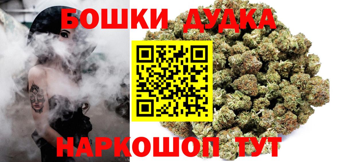 Каннабис OG Kush Серпухов